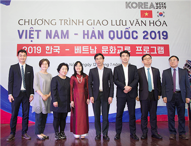 Tuần lễ Giao lưu Văn hóa giữa Đại học Duy Tân và các trường Đại học tại Hàn Quốc