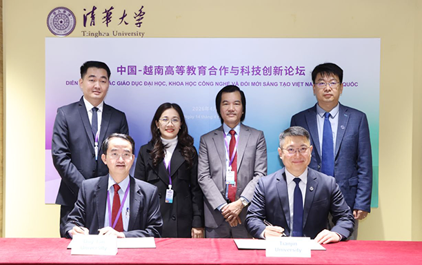 DTU and Tianjin University Sign Strategic Cooperation Agreement